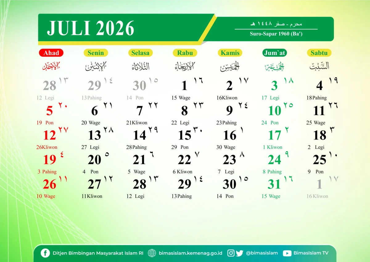 Kalender-Indonesia-07-2026